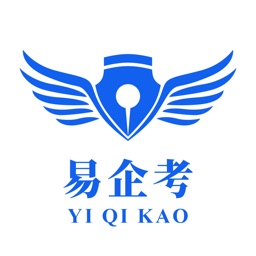 易企考