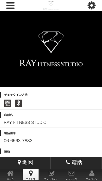 RAY FITNESS STUDIO screenshot 4