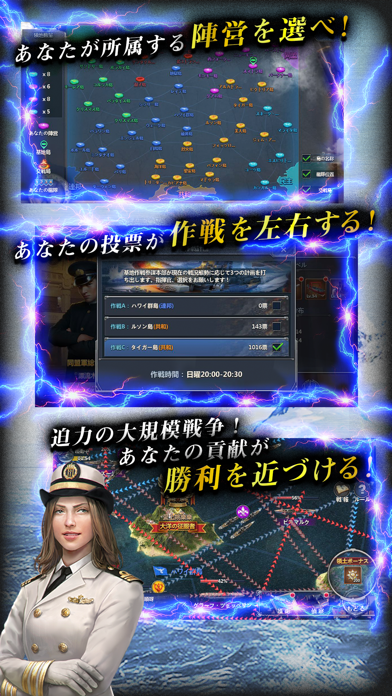 連合艦隊コレクションのおすすめ画像3