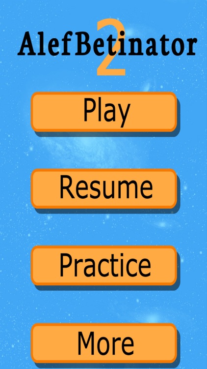 Hebrew - AlefBetinator2