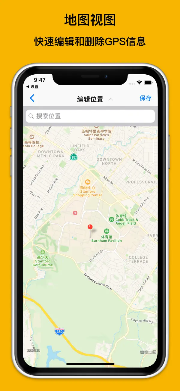 EXIF照片查看器 - 照片信息查看器 截图 3