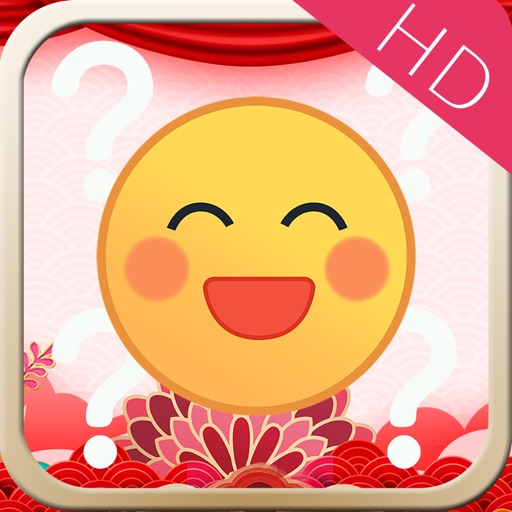Happy Guess HD icon
