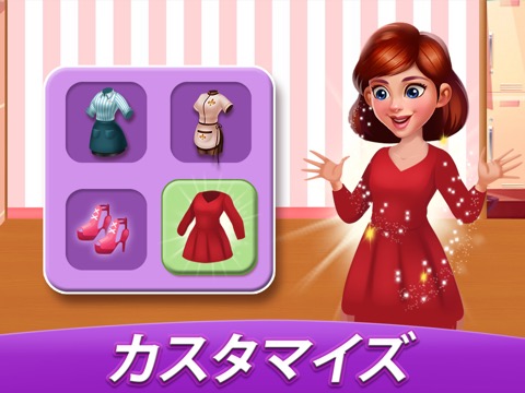 Cooking World - A Chef's Gameのおすすめ画像4