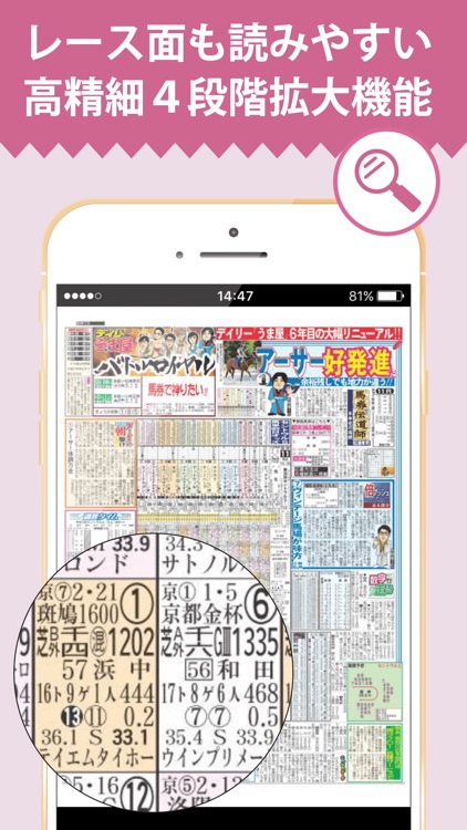 デイリー screenshot-3