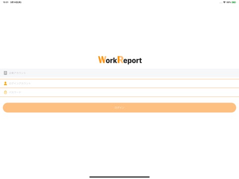 WorkReport - 人作業の予定と実績を簡単デジタル化のおすすめ画像5