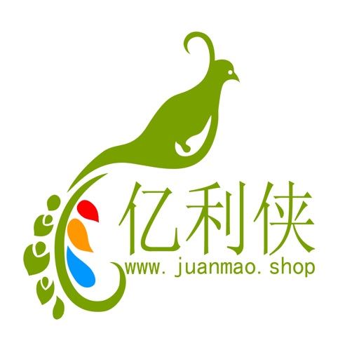 亿利侠-让网购更省钱