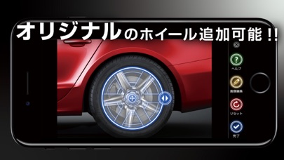 超車高調のおすすめ画像5