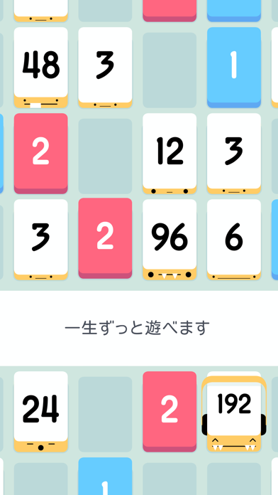 Threes! — Arcadeのおすすめ画像5