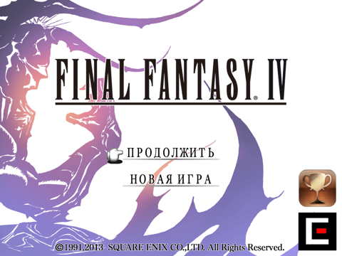 Скриншот из FINAL FANTASY IV