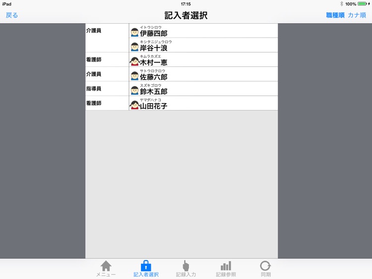見るッチ・デイ