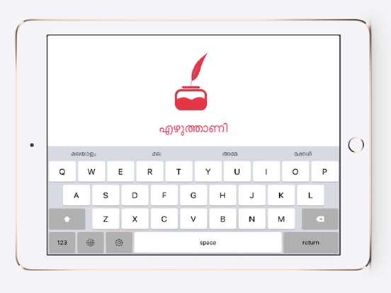 Screenshot #6 pour Ezhuthaani Keyboard : Official