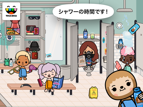 Toca Life: After Schoolのおすすめ画像2