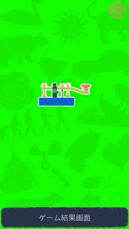 Game screenshot モウルスカルタ hack