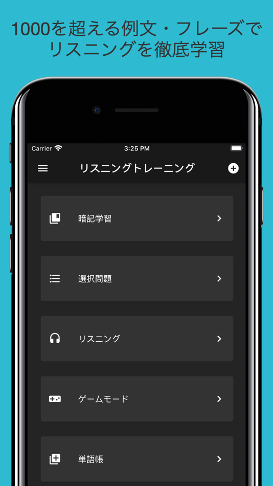 #2. 英語の耳を作ろう! (iOS) Podle: JAT LLP