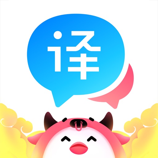 百度翻译-英语学习必备