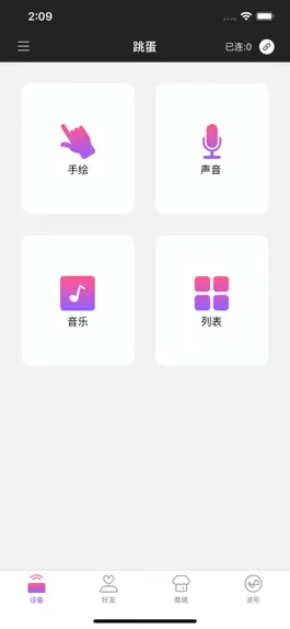 Game screenshot CloudLove apk