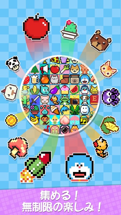 Pixel Cross™-ピクロス・ロジックパズルのおすすめ画像6