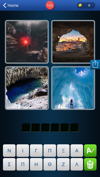 4 Pics 1 Greek Word screenshot-3