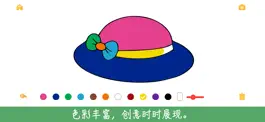 Game screenshot 涂鸦填色画画板-素描绘画板,画吧,益智早教软件 hack