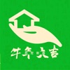 无忧保姆(十二周年庆)-保姆家政上门服务 无忧保姆(十二周年庆)-保姆家政上门服务