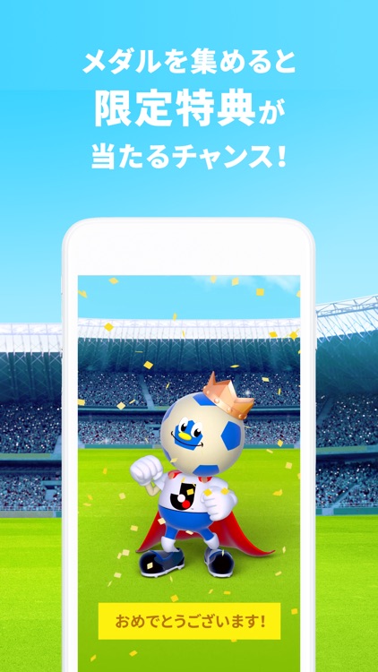 Club J.LEAGUE screenshot-3