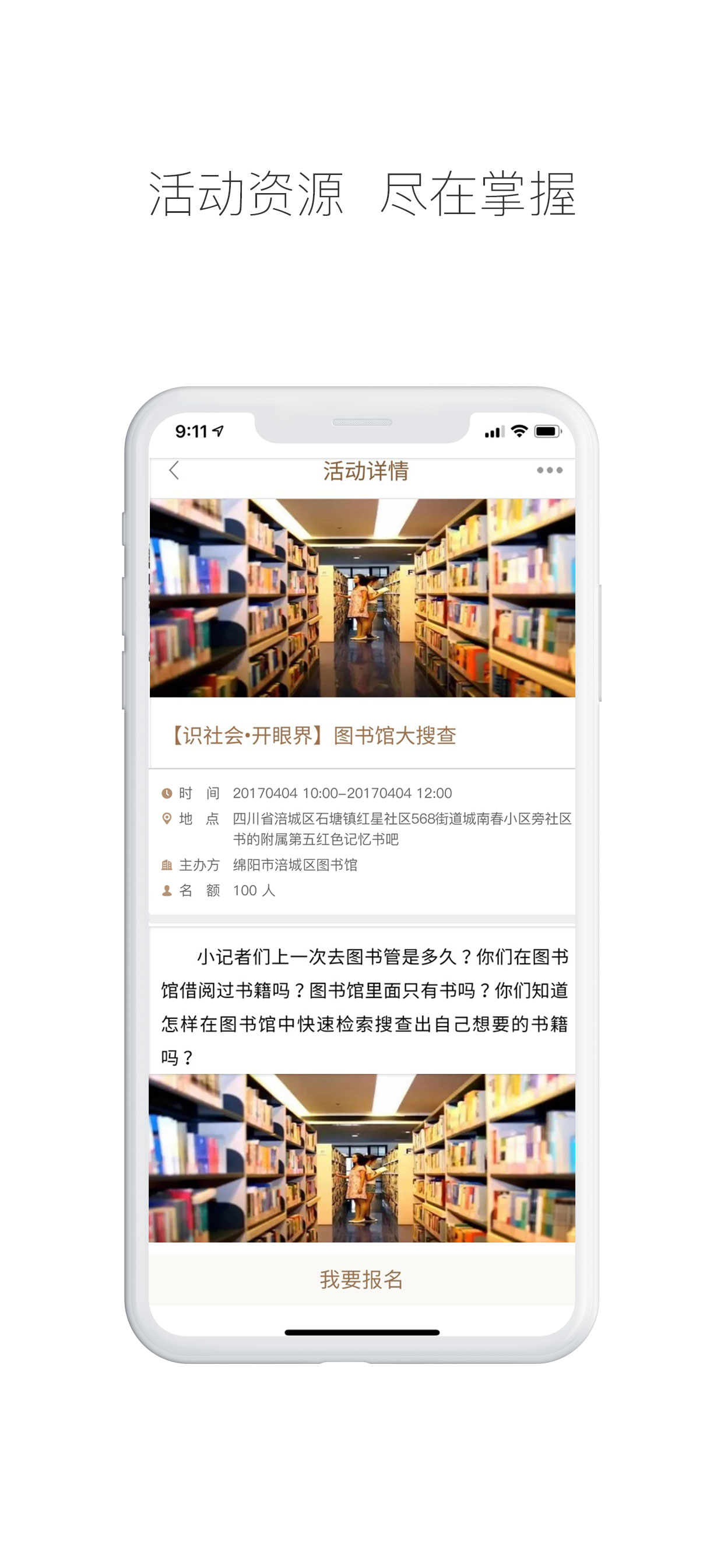 跳蚤云图