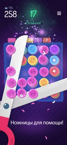 Game screenshot Десять пуговиц apk