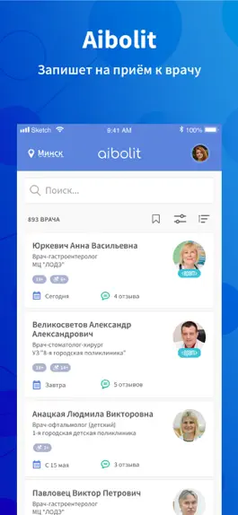 Game screenshot Aibolit запись к врачу онлайн apk