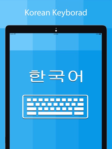 Korean Keyboard - Translatorのおすすめ画像1