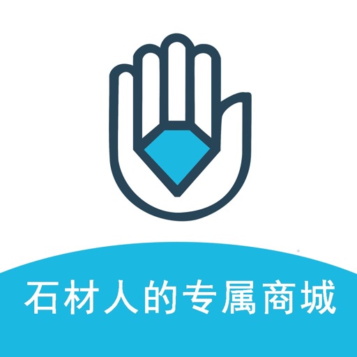 有石商城-石材人的专属商城