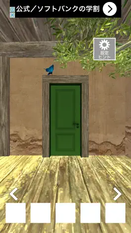 Game screenshot Escape from Olive Room hack