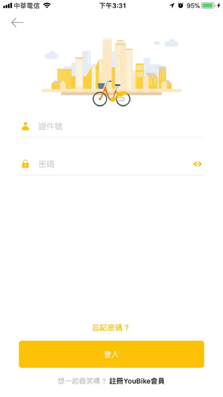 揭棋Online - 暗象棋