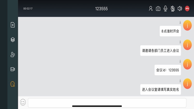 微视聚 screenshot-3