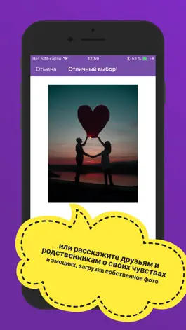 Game screenshot Салют! Открытки apk