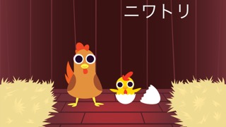 Peekaboo Barnのおすすめ画像4