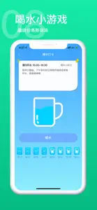 呵护多-走路赚打卡app screenshot #6 for iPhone