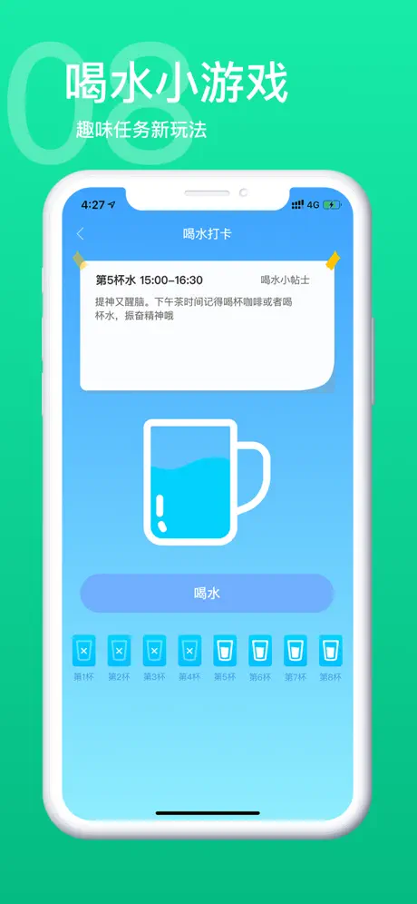 呵护多-走路赚打卡app