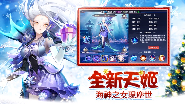 天姬物語