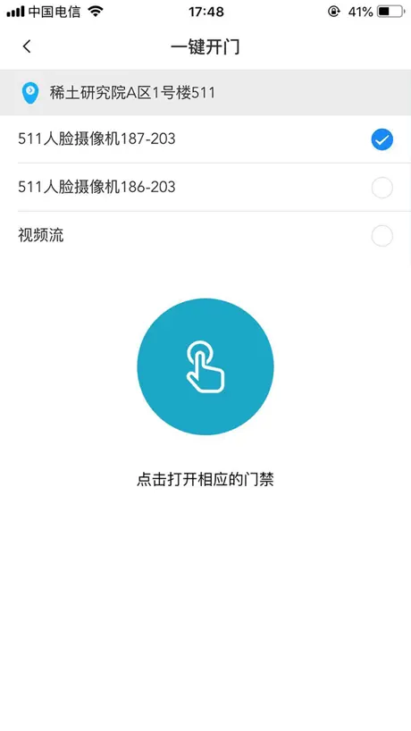 VBLineup