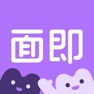 Get 面即 - 每周都有期待 for iOS, iPhone, iPad Aso Report