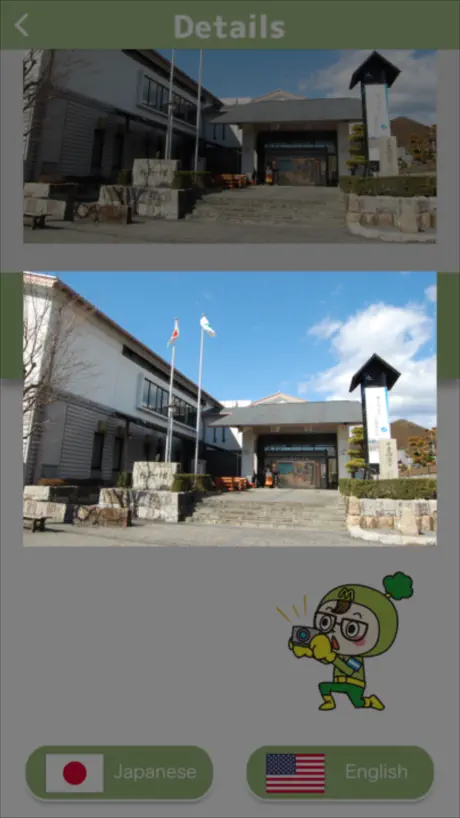Enjoy中山道！