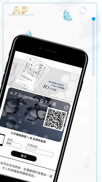 A. P. Regenerate 亞太天晨會員卡