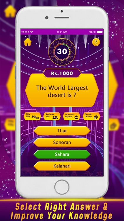 KBC Quiz Trivia- GK Master screenshot-3