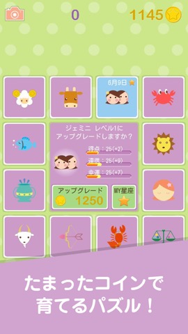 シャボン玉・パズル！（Boom Puzzle!）のおすすめ画像4