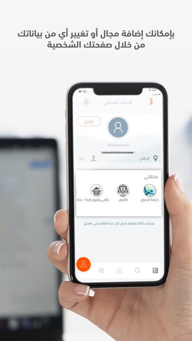 متن screenshot 4