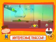 Доктор Машинкова Развивашка айпад изображения 3