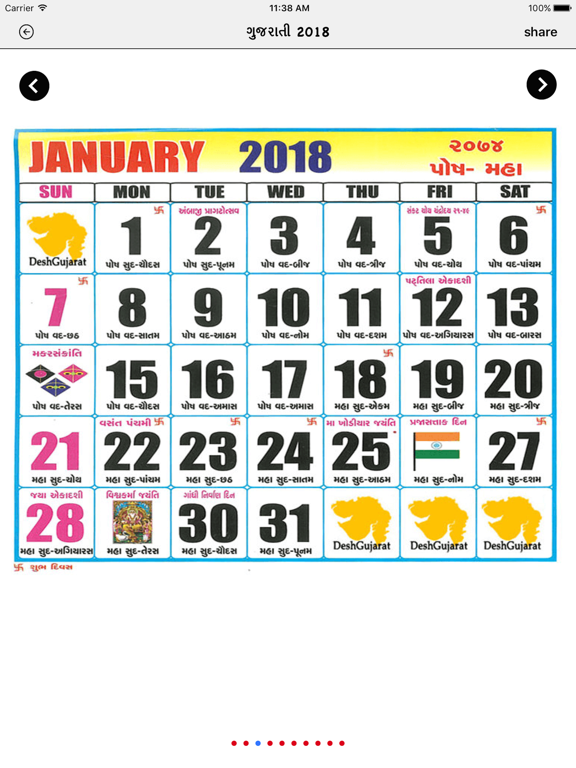 Screenshot #5 pour Gujarati Calendar 2019 Pro