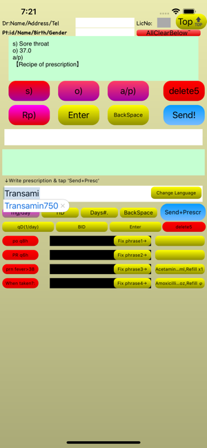 UMiB:UrgentMedi record+px inBO(圖4)-速報App