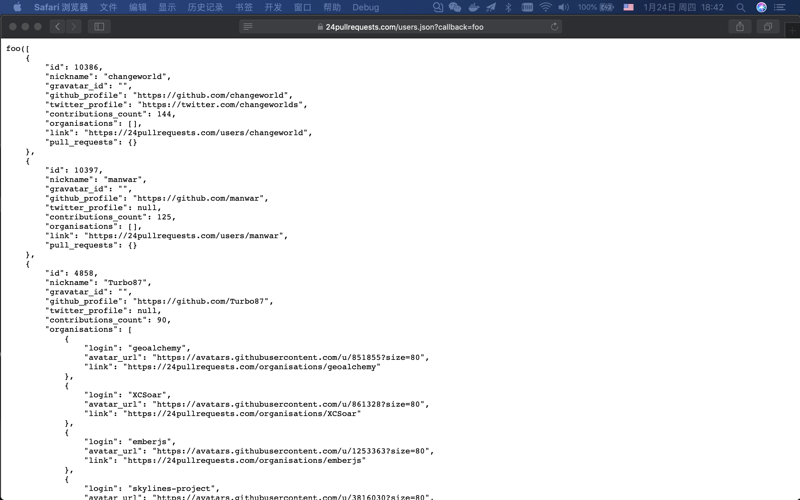 JSON Pretty screenshot 2