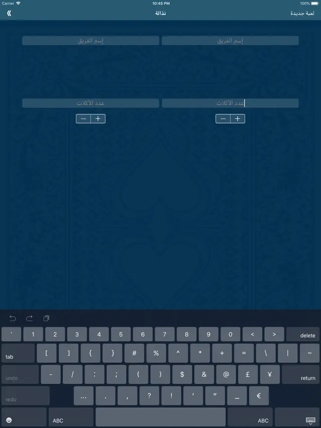screenshot 6